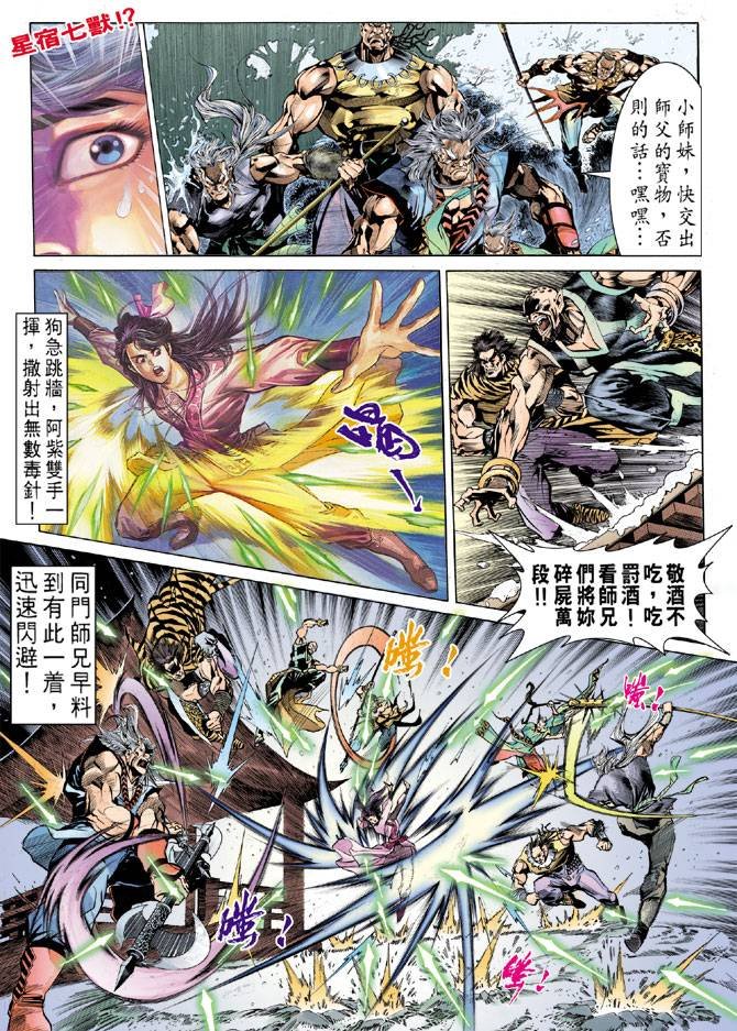 第27回