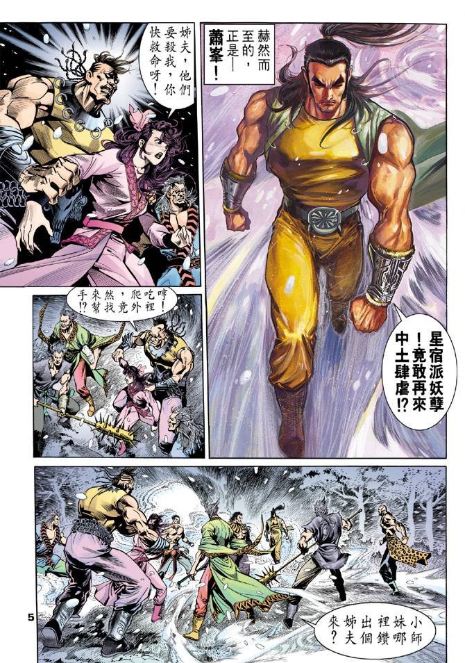 第27回