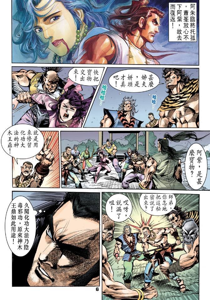 第27回