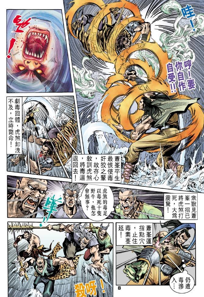 第27回