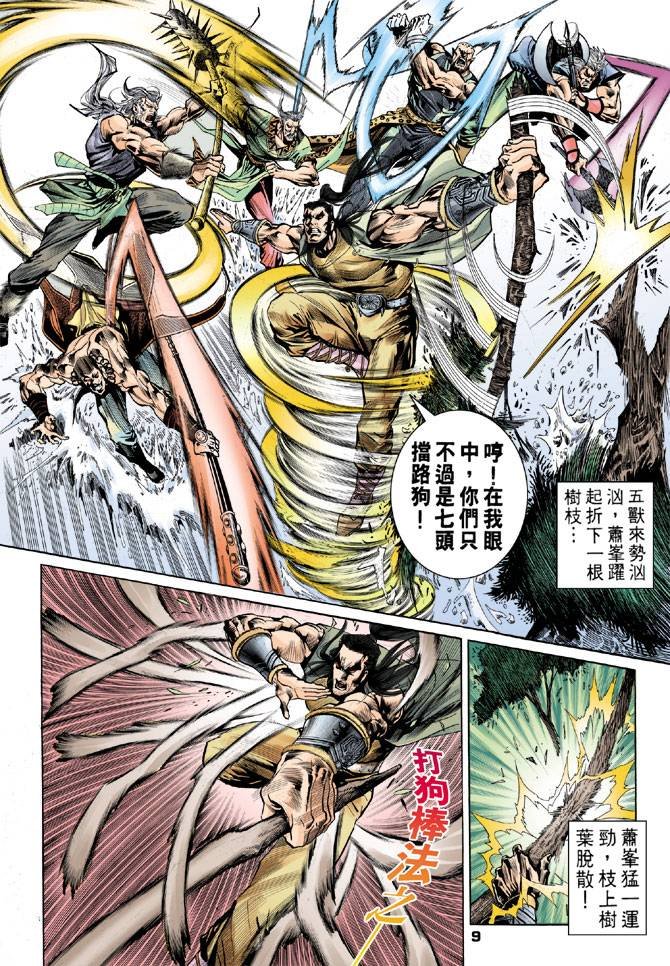 第27回