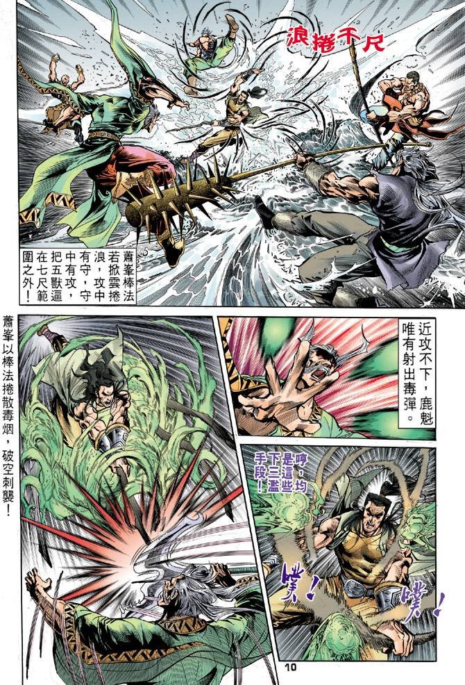 第27回