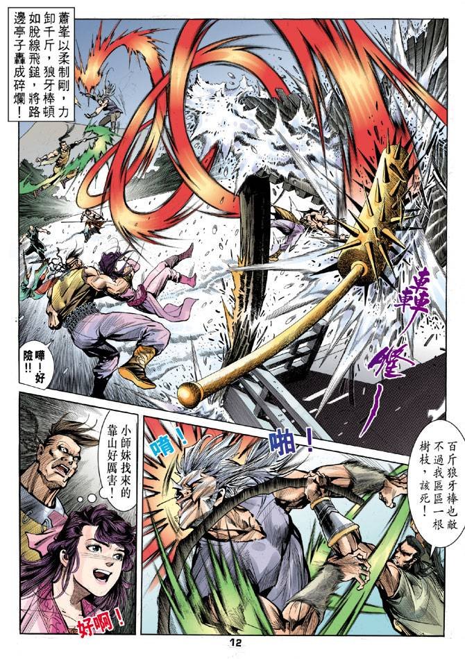 第27回