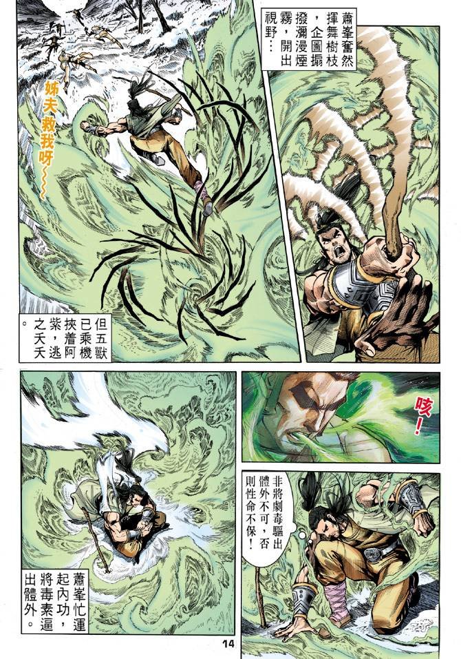 第27回