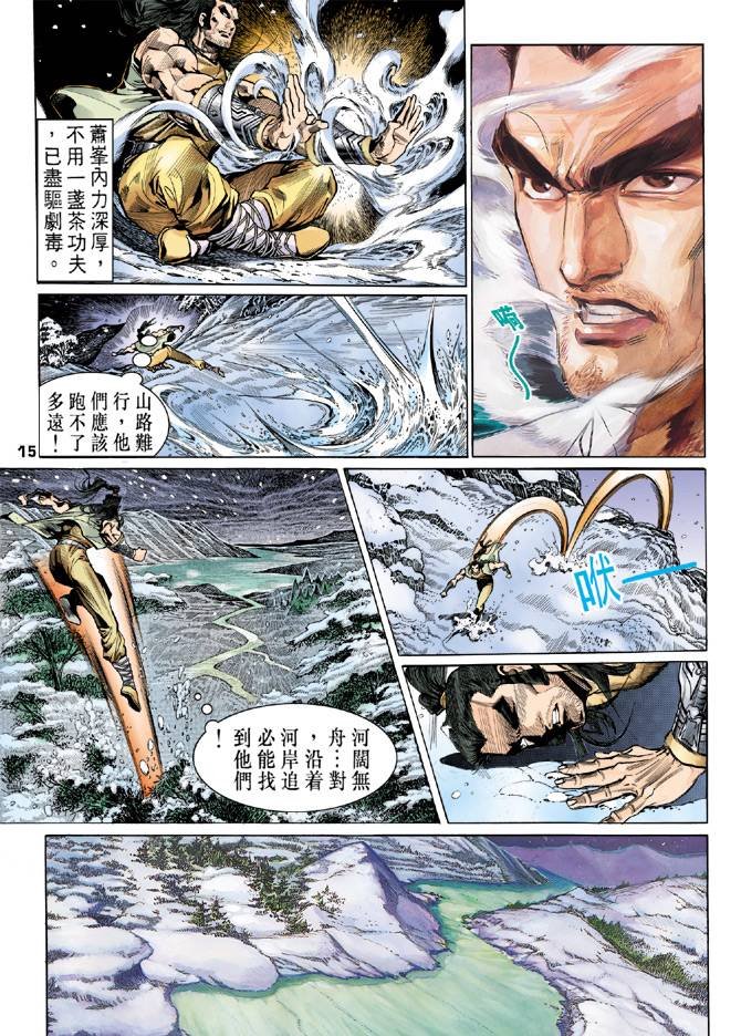 第27回