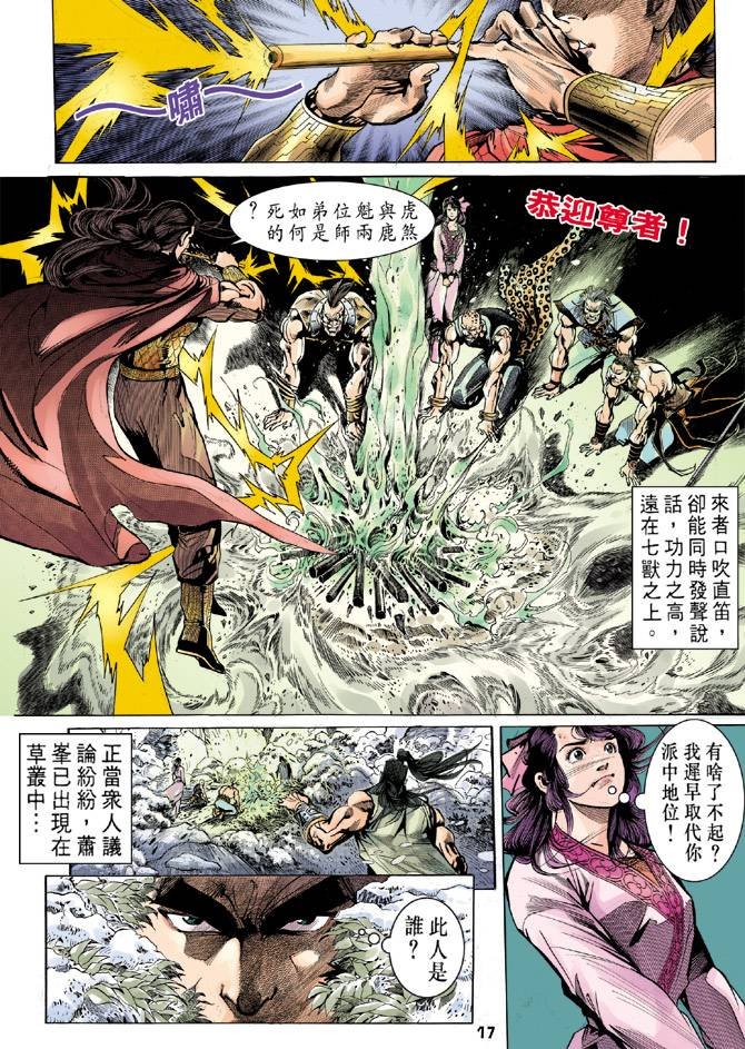 第27回