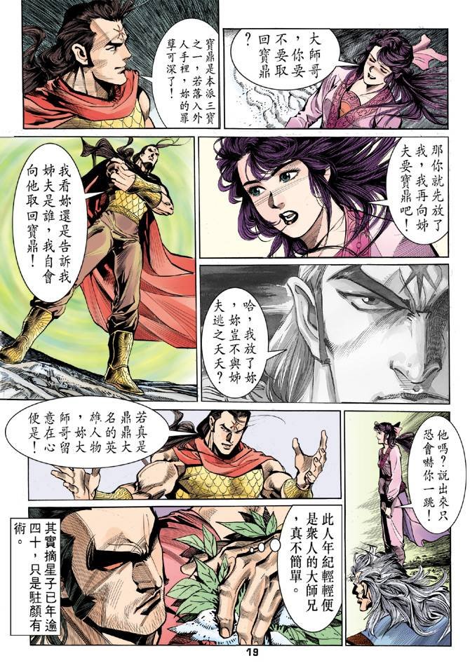 第27回