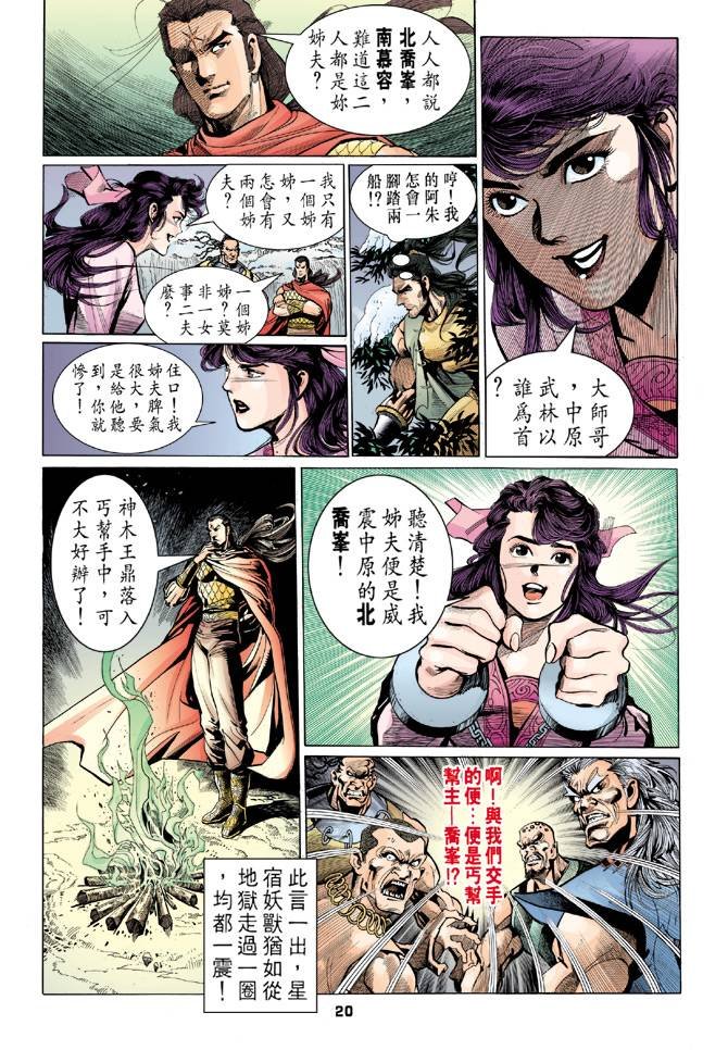 第27回