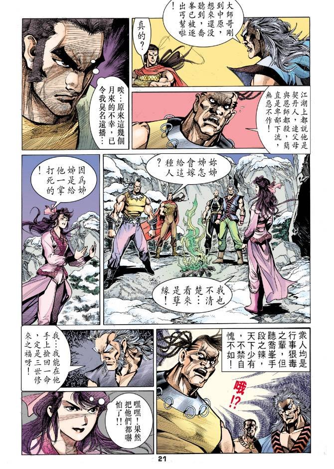 第27回