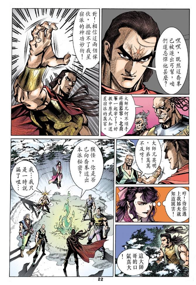 第27回