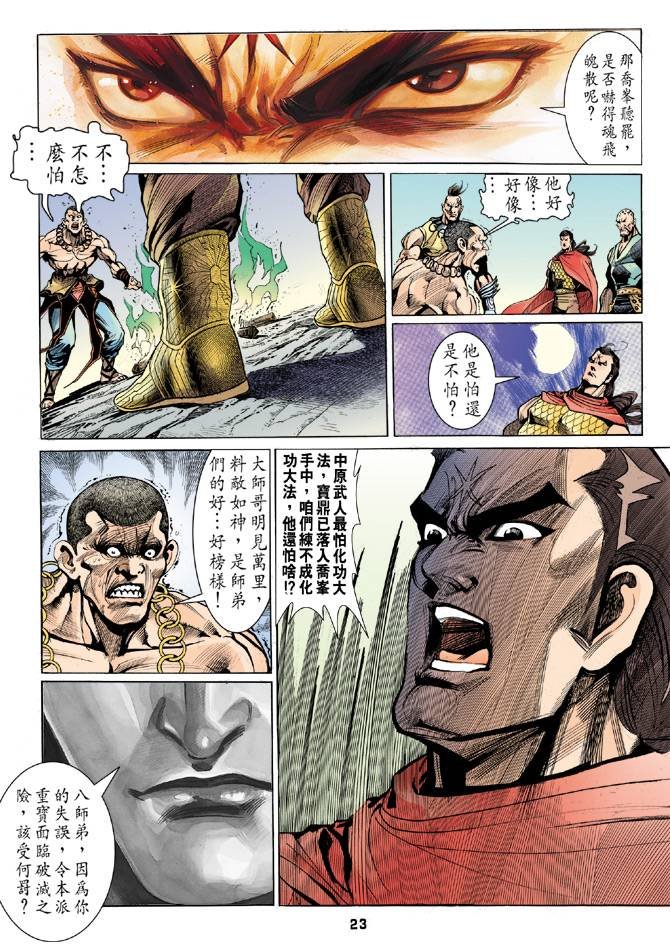 第27回