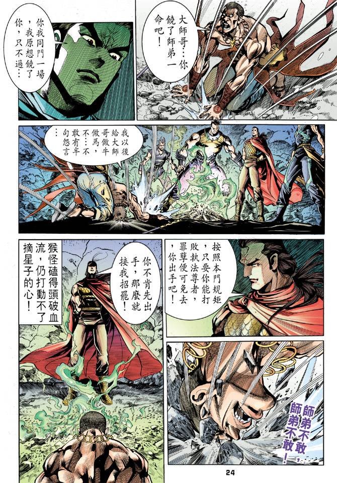 第27回