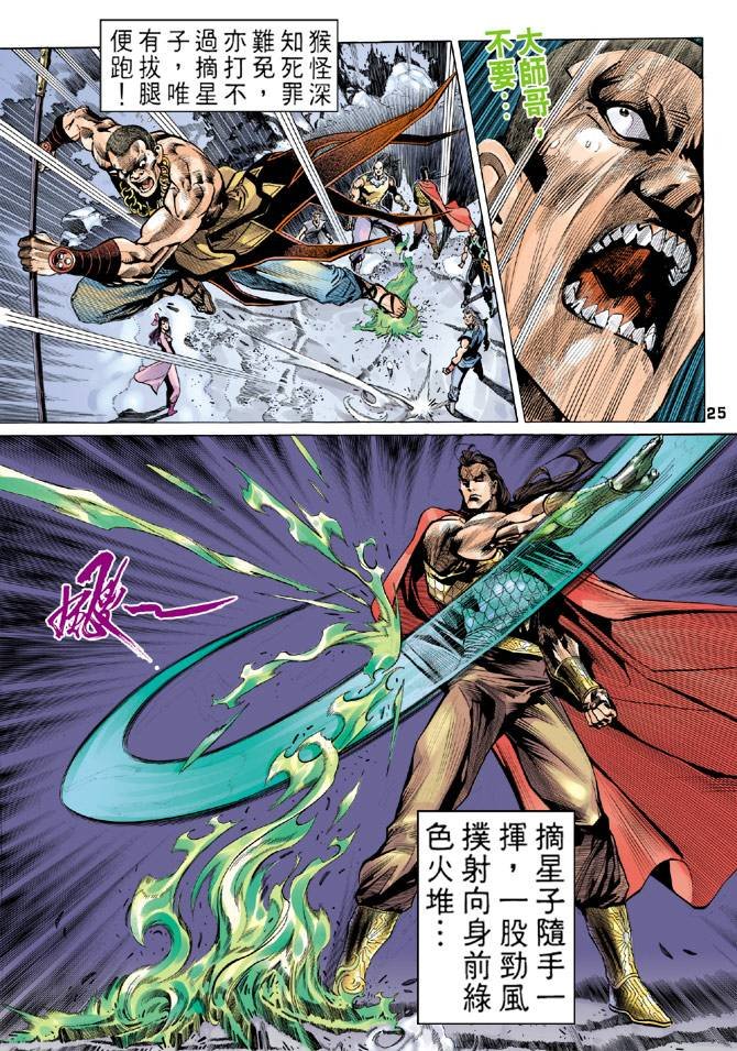 第27回