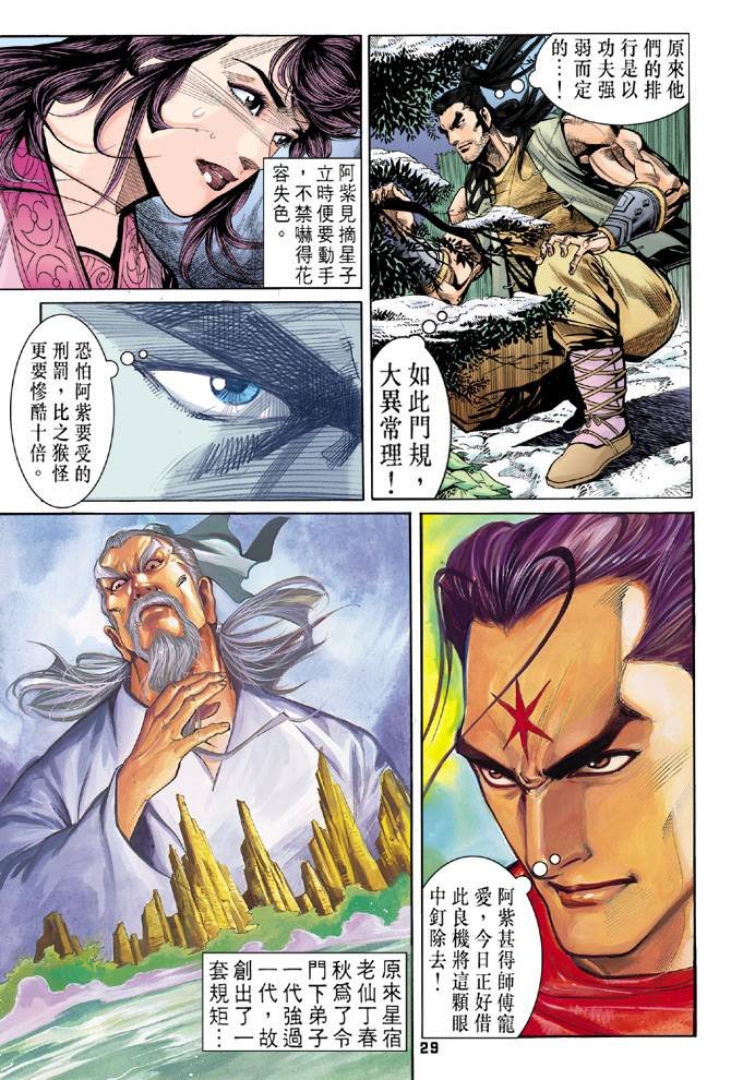 第27回
