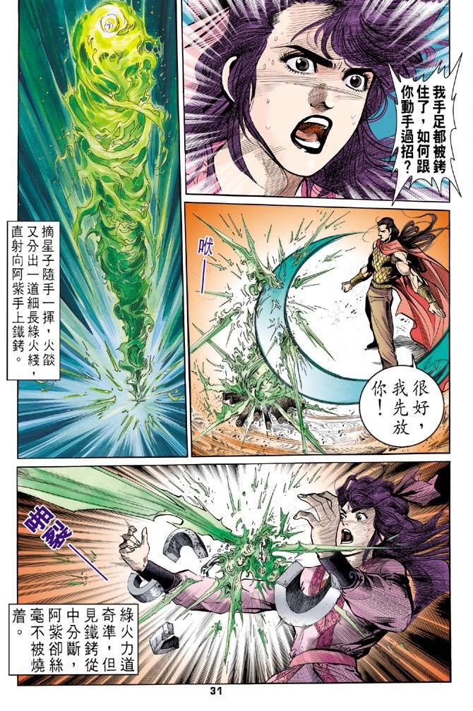 第27回