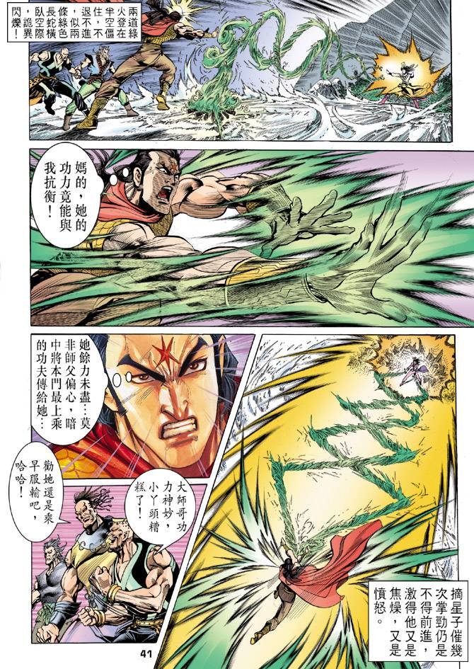 第28回