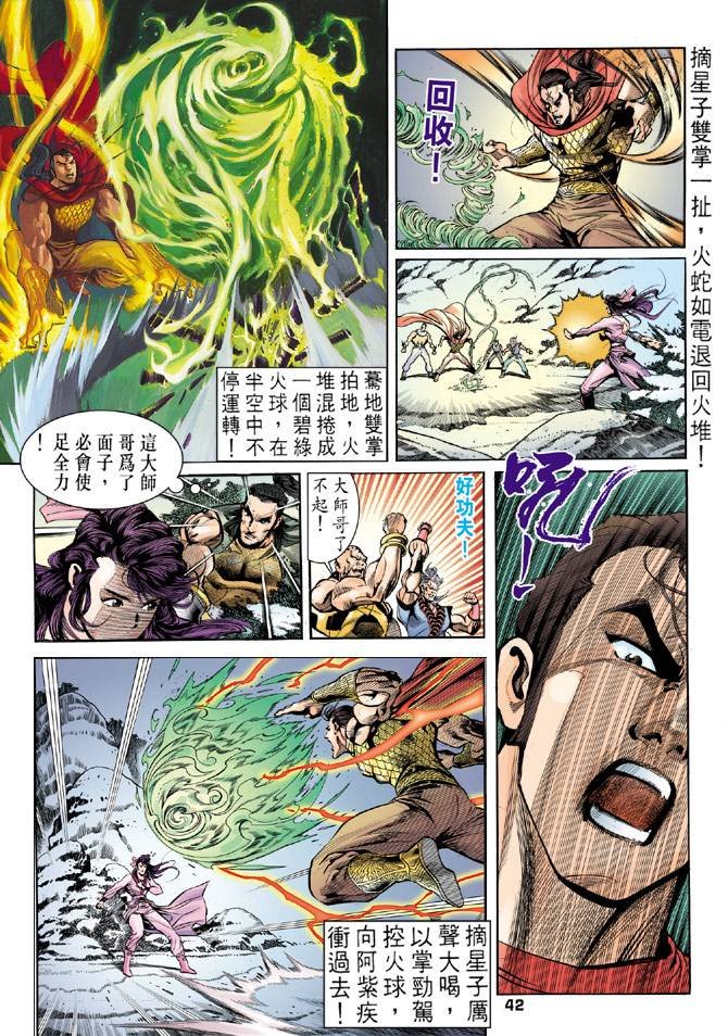 第28回