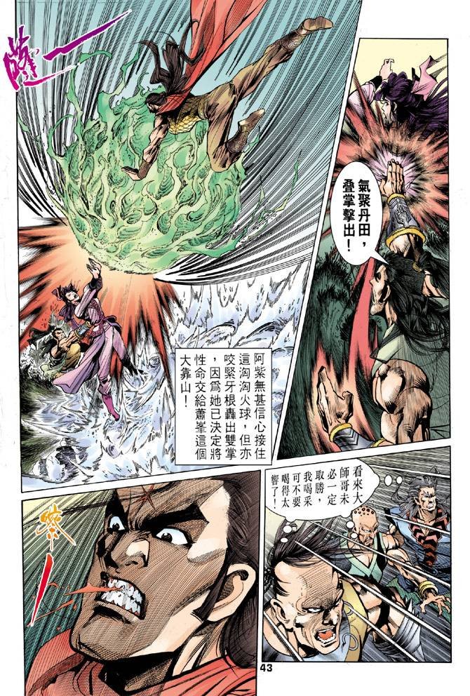 第28回