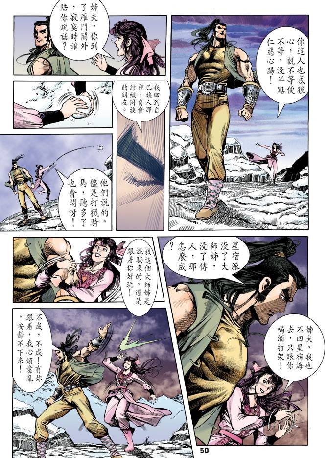 第28回