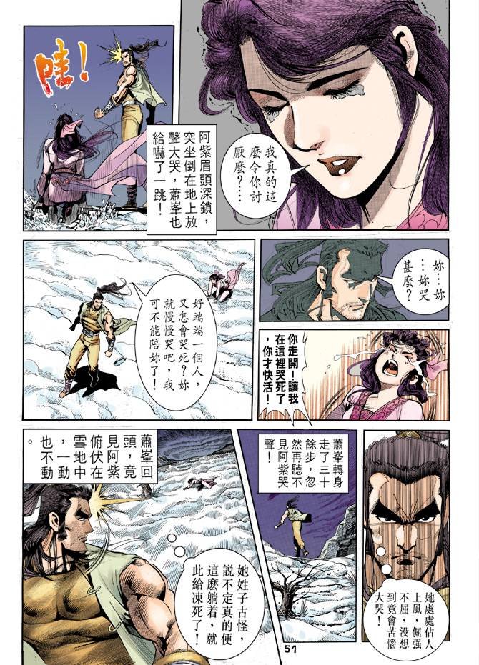 第28回