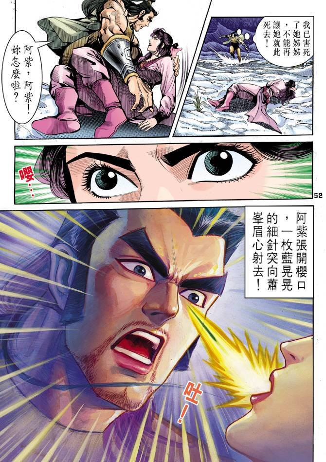 第28回