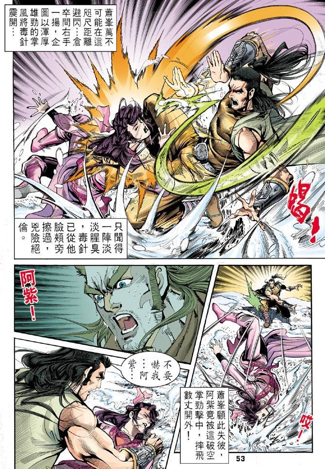 第28回