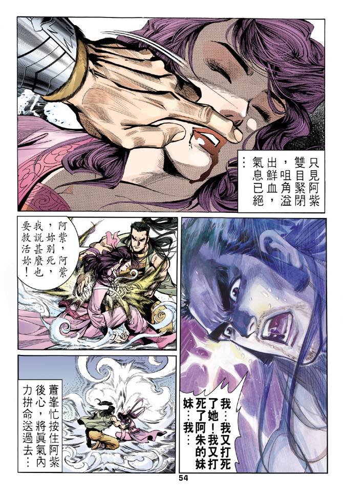 第28回