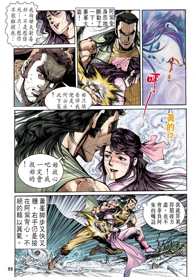 第28回