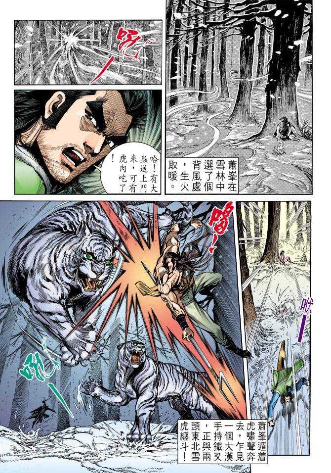 第28回
