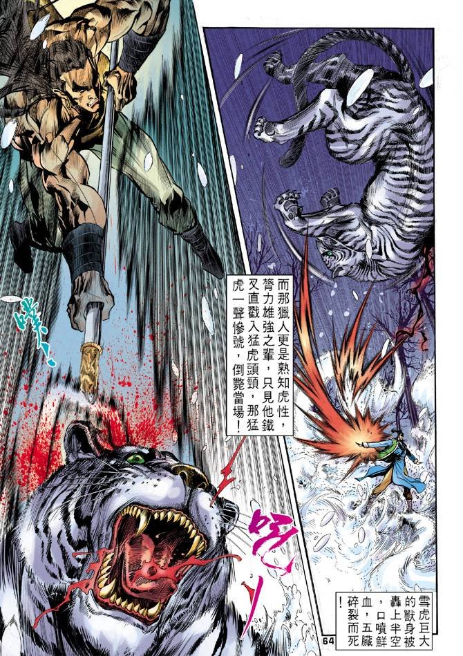 第28回