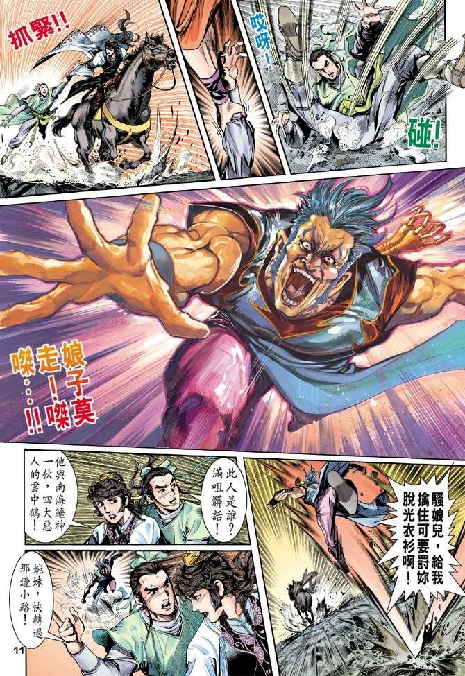 第3回