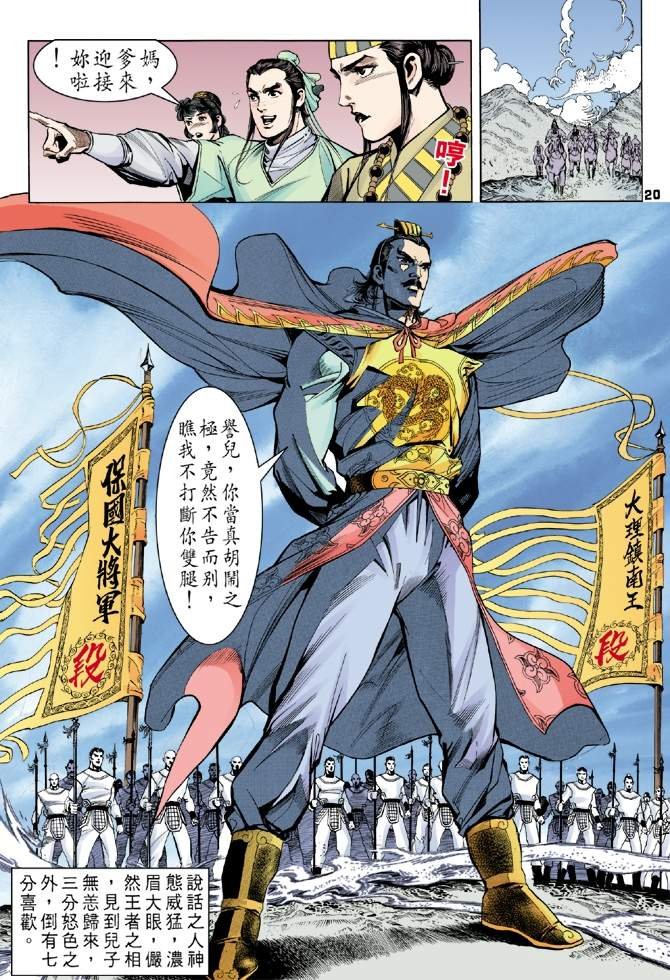 第3回