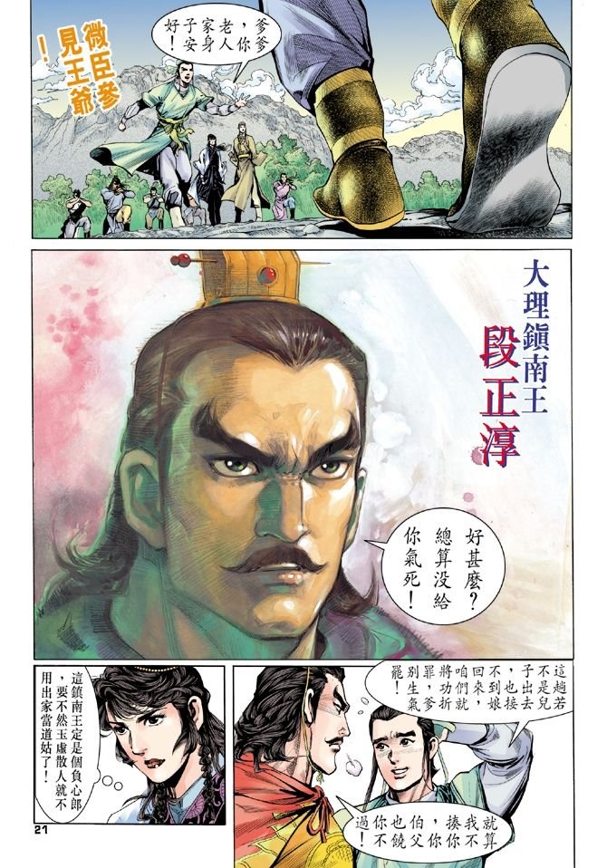 第3回
