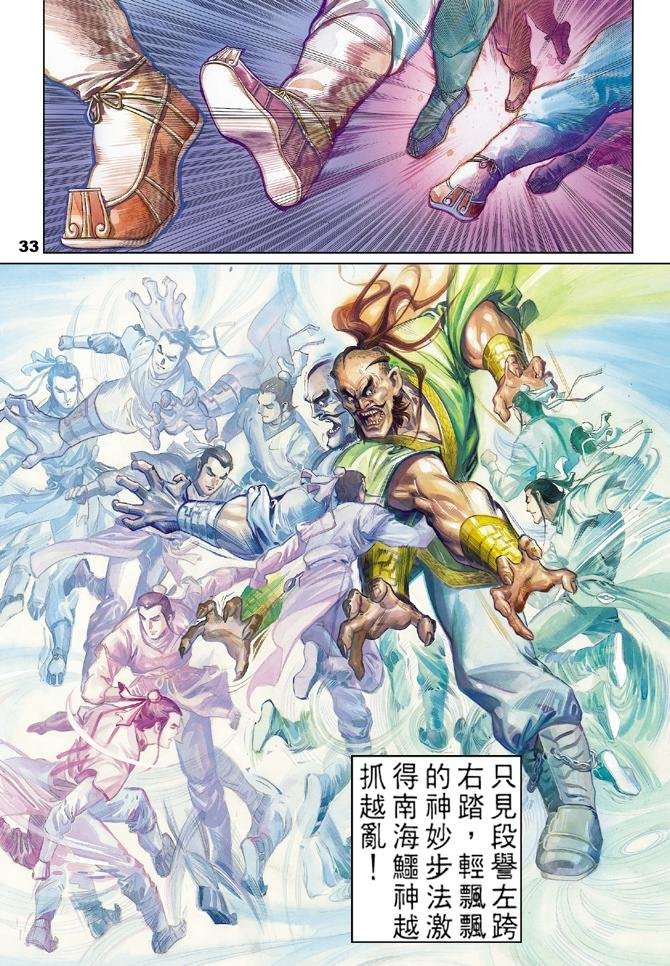 第3回