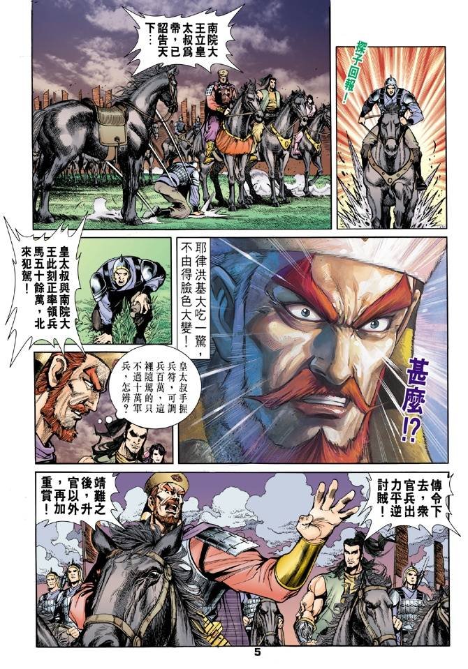 第30回