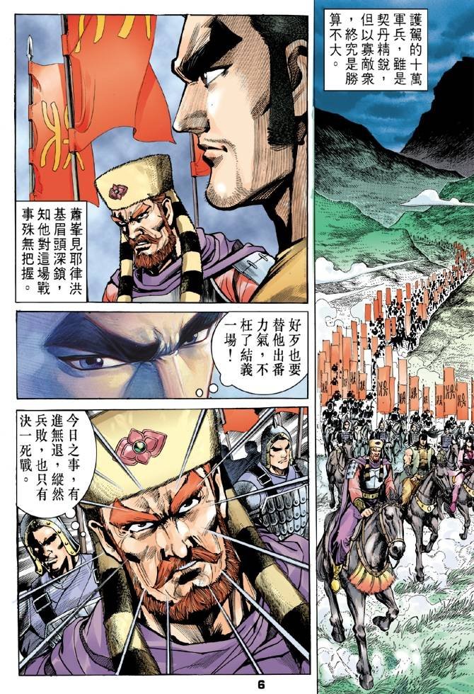 第30回