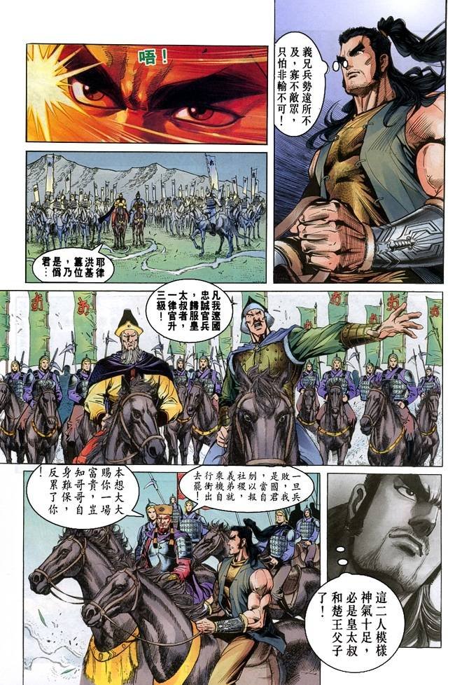 第30回