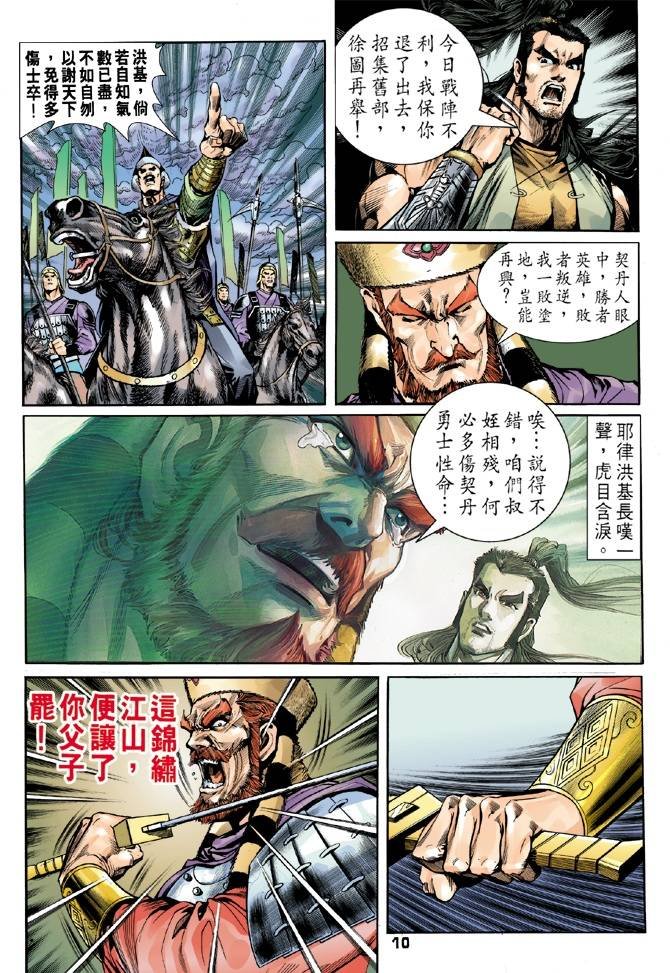 第30回