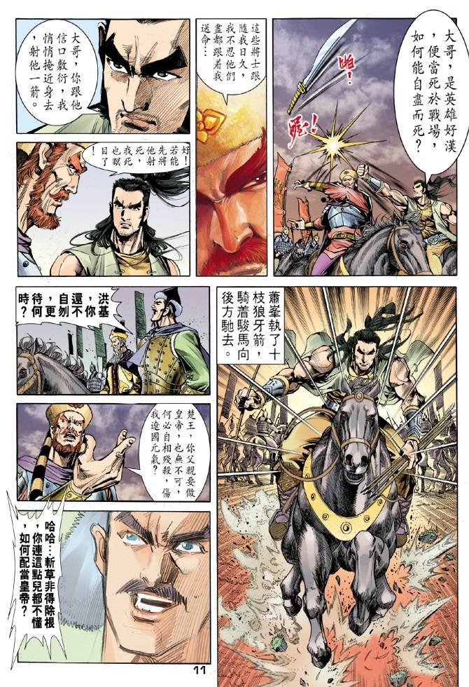 第30回