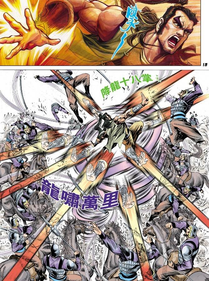 第30回