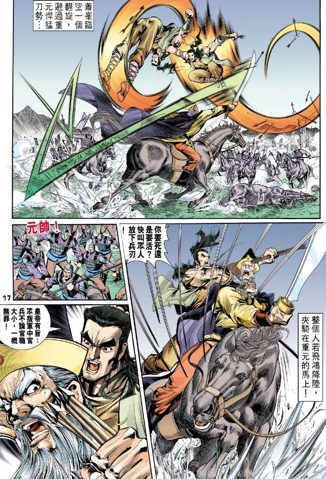 第30回