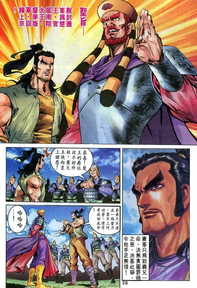 第30回
