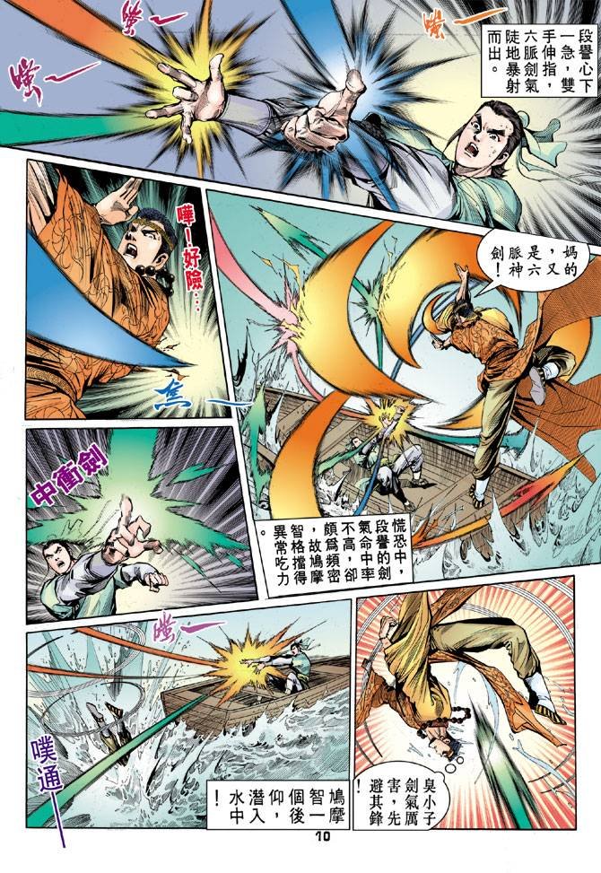 第31回