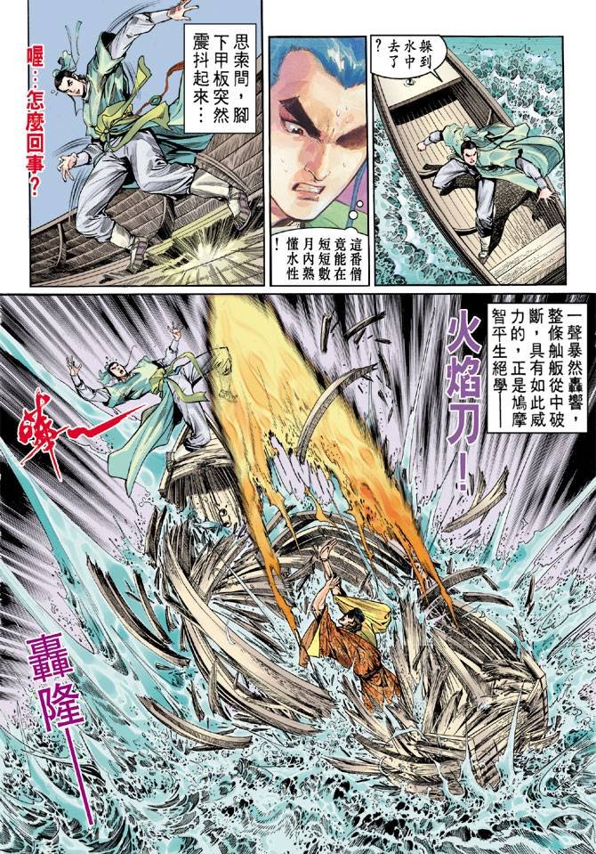 第31回