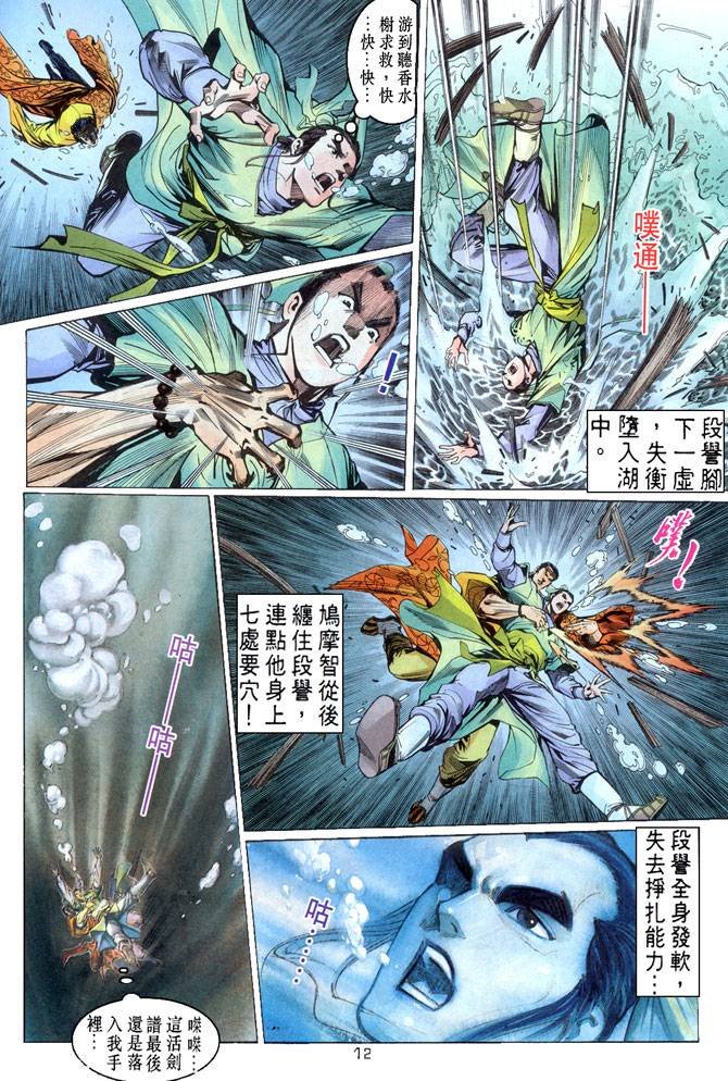 第31回