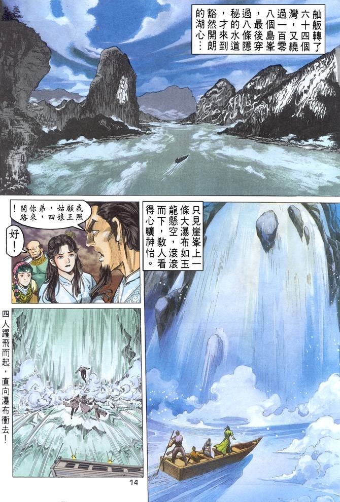 第31回