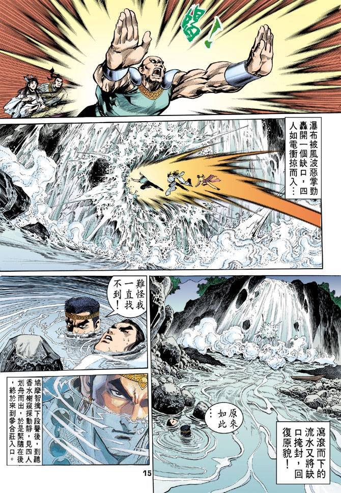 第31回
