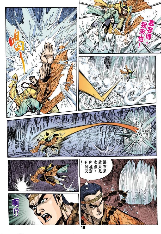 第31回