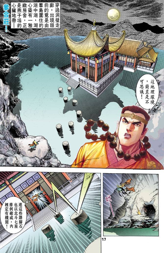 第31回