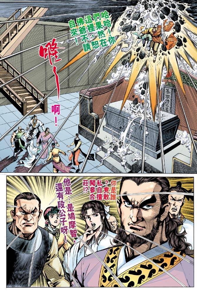第31回